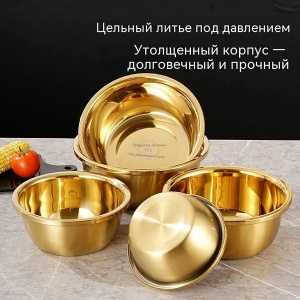 Миска 16731-58 18см золото, метал. (240)